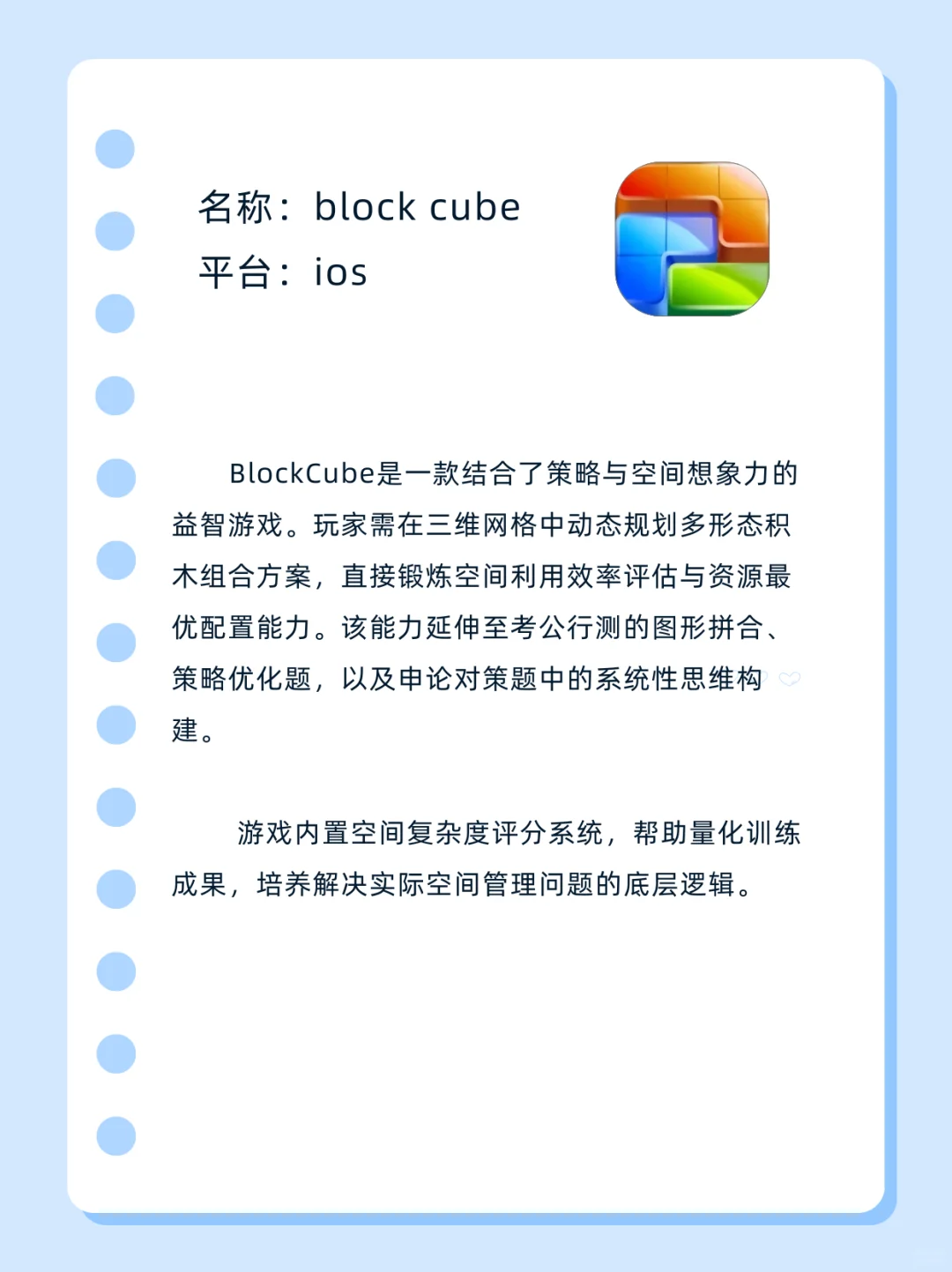 适合考公人的小游戏