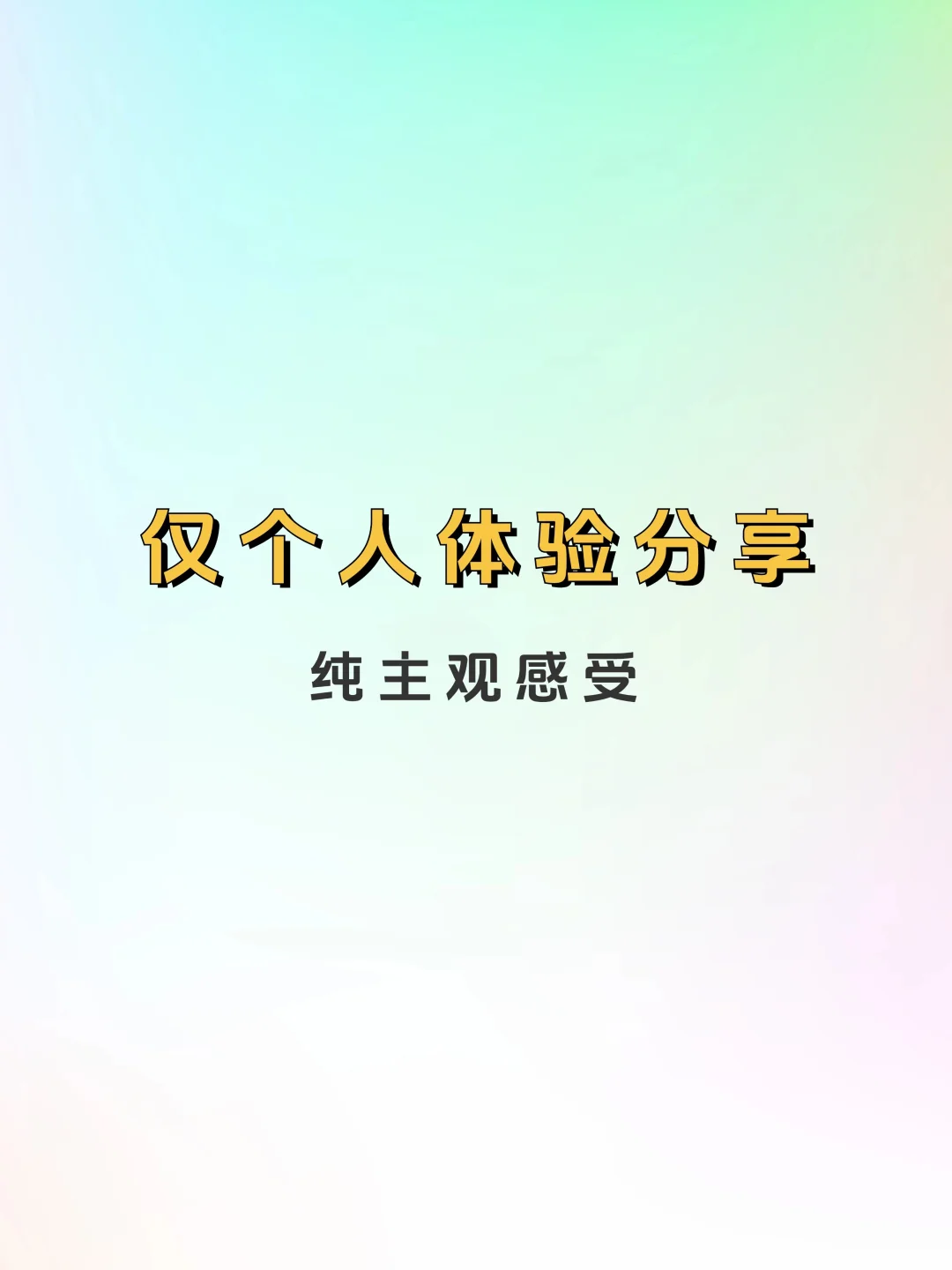 Edge免费插件｜实用网页截图工具