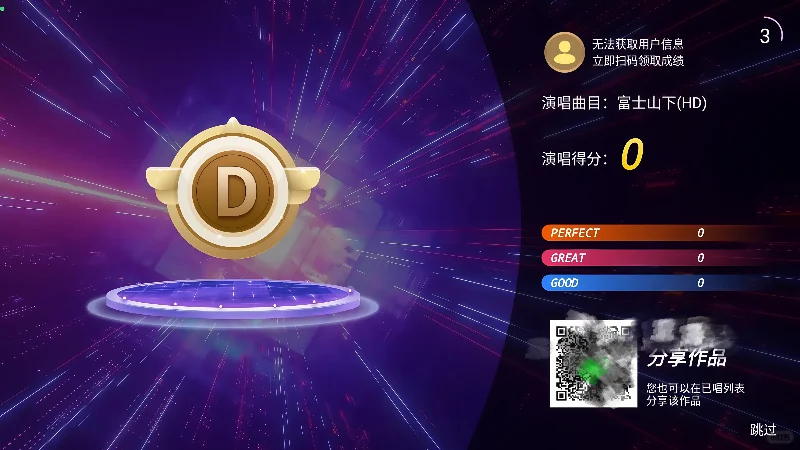 电视K歌新版本随时随地想唱就唱