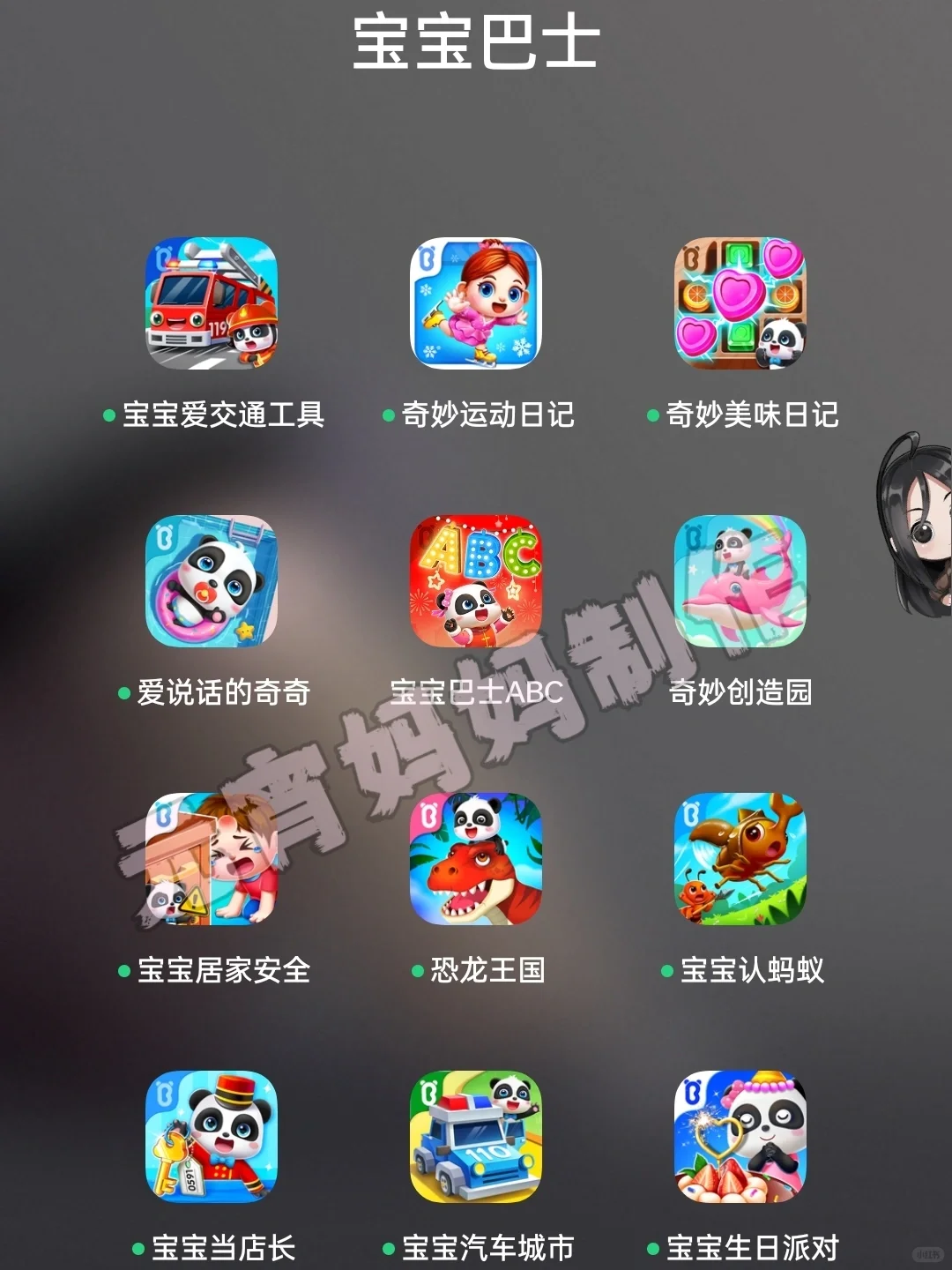 这个系列有多少啊？