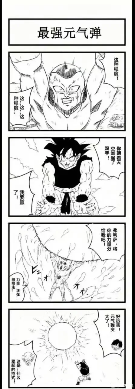 提问➕吐槽国企电脑的软件