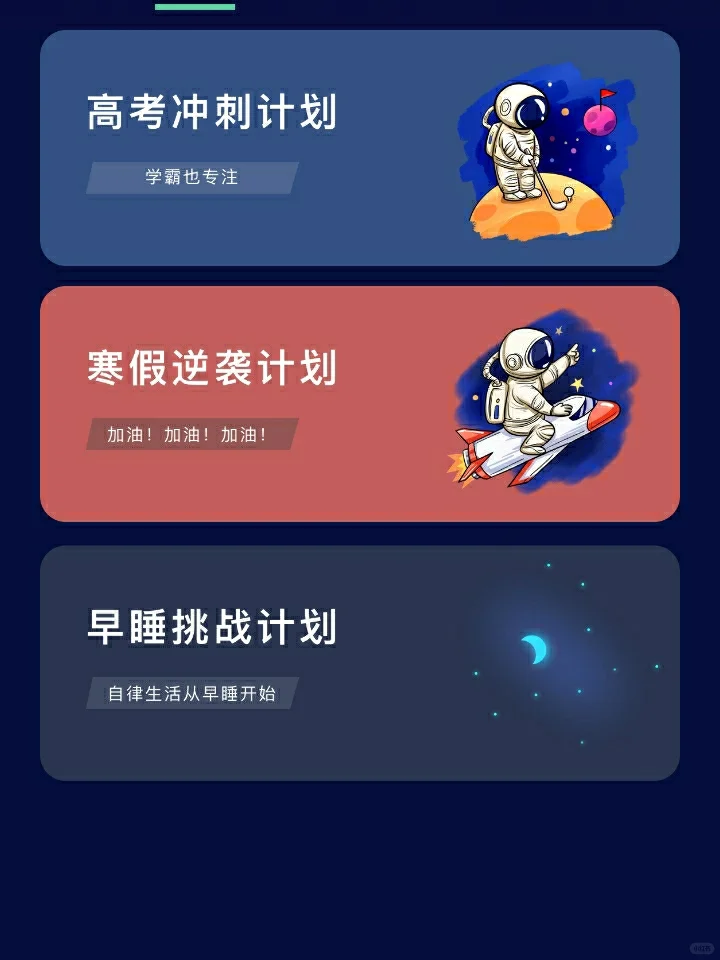 禅定空间也太好用啦