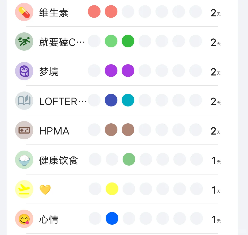 自律APP(安卓可用)