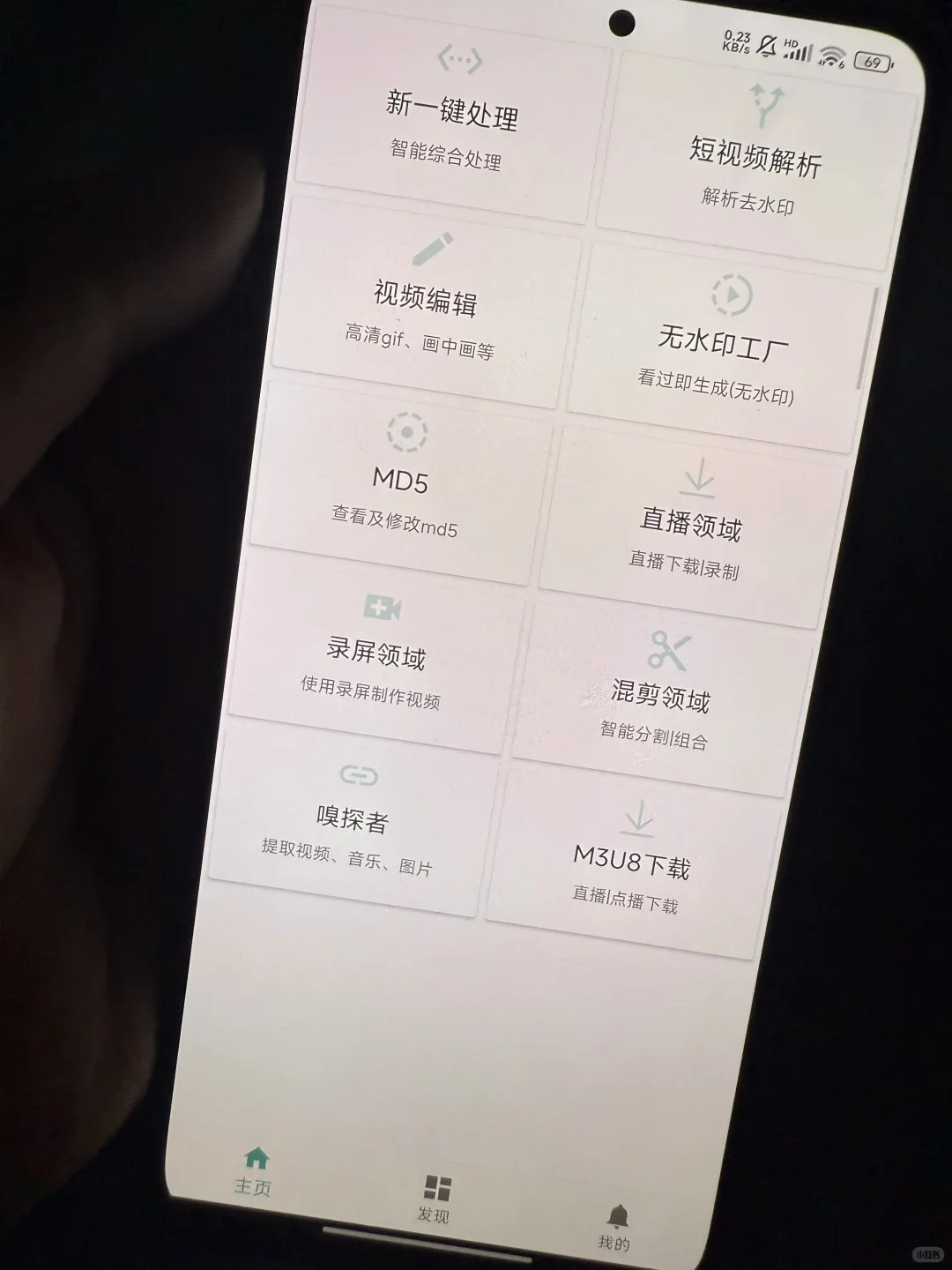 这去重软件竟惩罚老实运营！