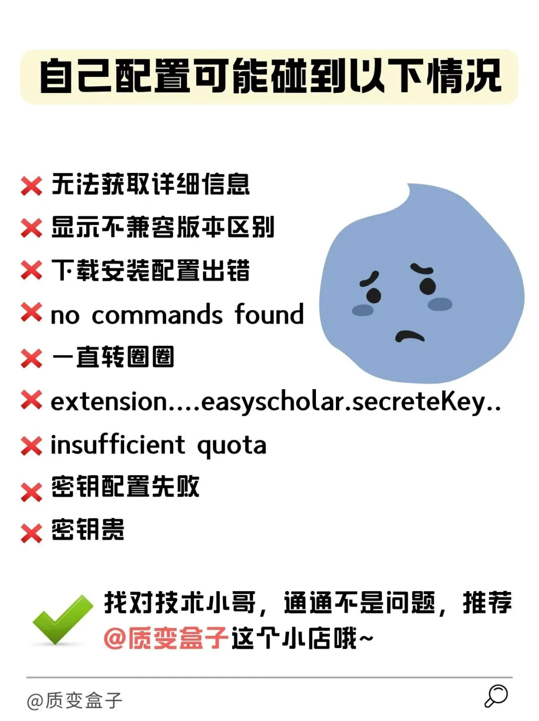 清华师姐哄着你用的9个zotero必用插件