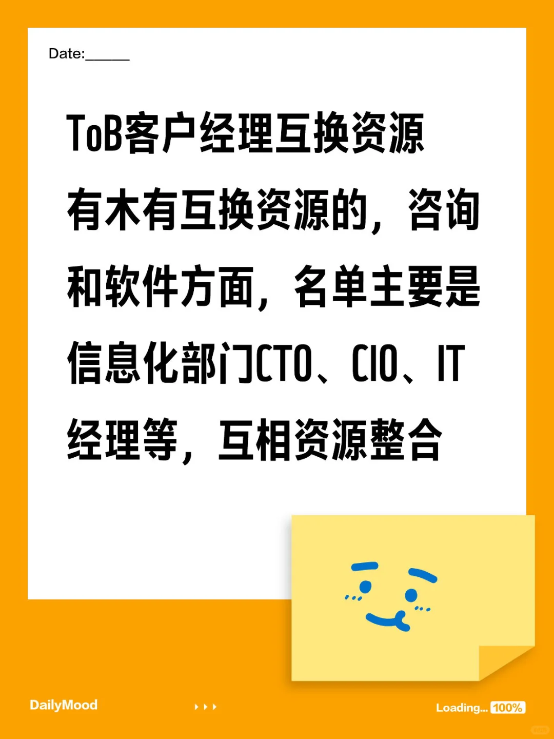 如何开发客户呢