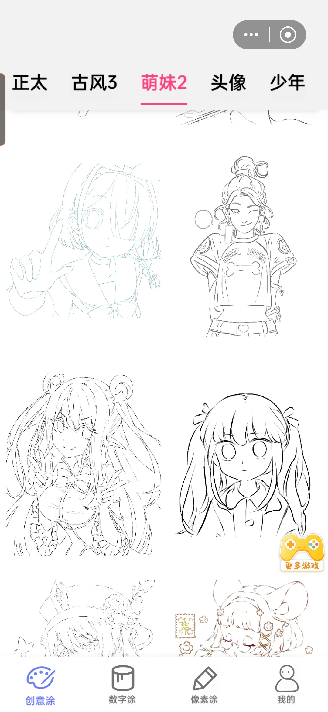 盗版小软件恐怖如斯Σ(ŎдŎ|||)ﾉﾉ