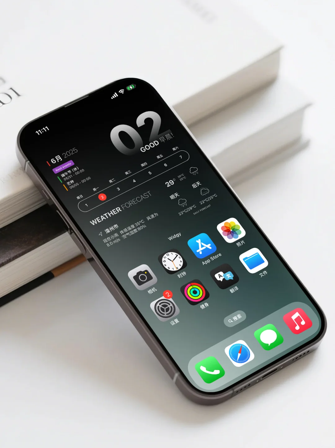 🌿 一见倾心！「绿渊朔玉」桌面布局