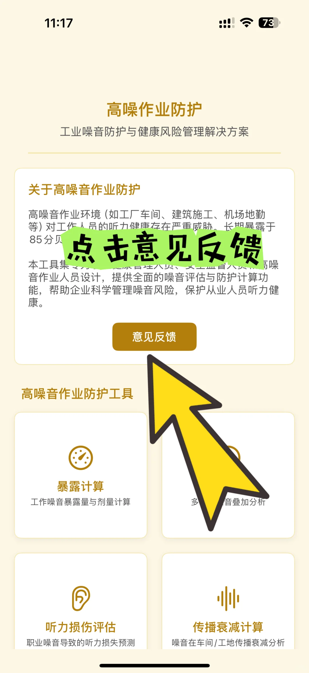 伪装丨壹yingshi伪装上架AppStore