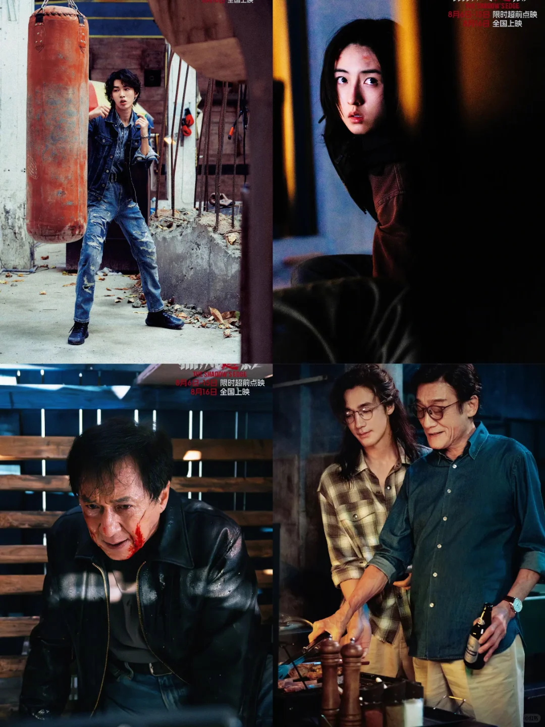 🥳2025下半年值得期待的10部电影--4️⃣