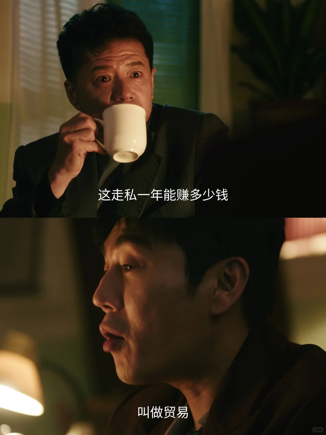 开局高能❗️胸口插大树❗️悬疑剧鲨疯了