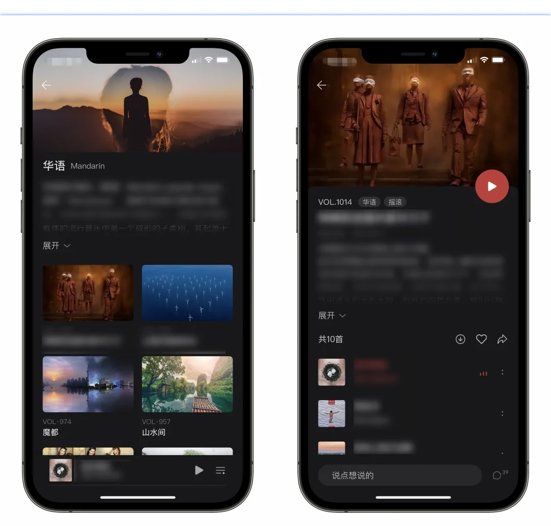 老牌宝藏🎵神器来啦❗️