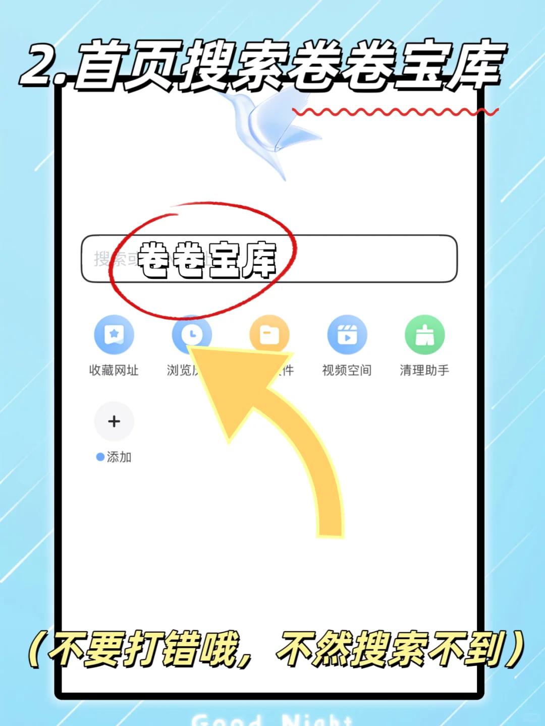 三角洲行动手机安装教程来啦！！！