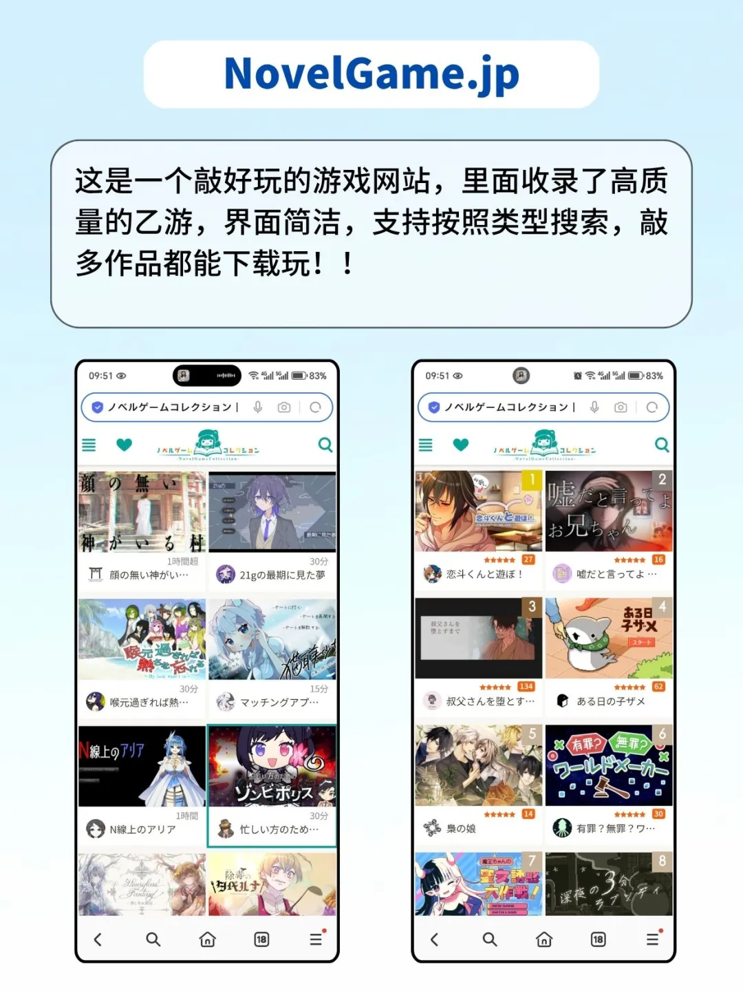 真的巨上头❗女生无法拒绝的网站