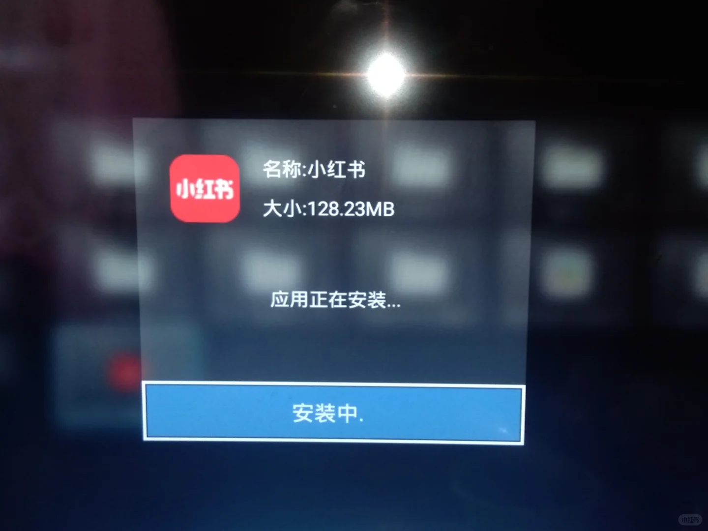 想给我家海尔电视安软件 这是啥情况？