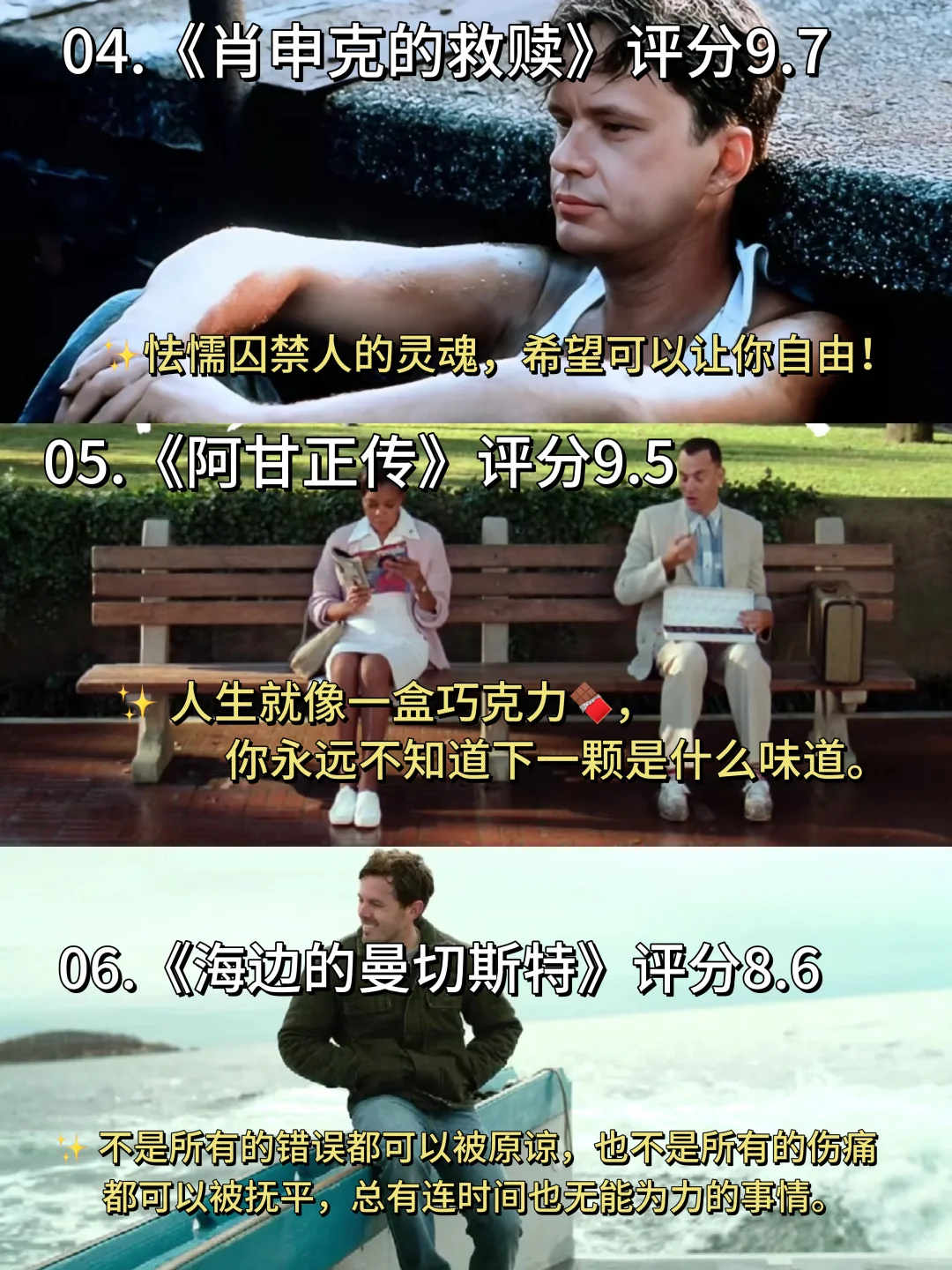 拒绝内耗，请狂刷这15部电影🎬