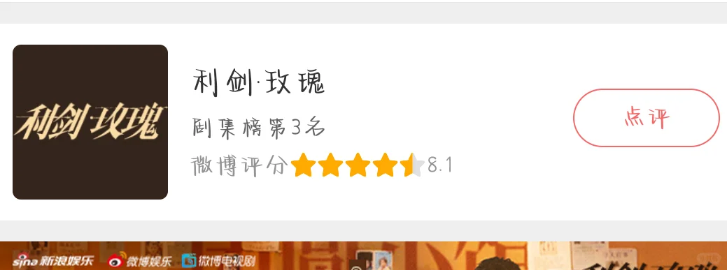 太好啦！终于有软件烂过🧣啦！