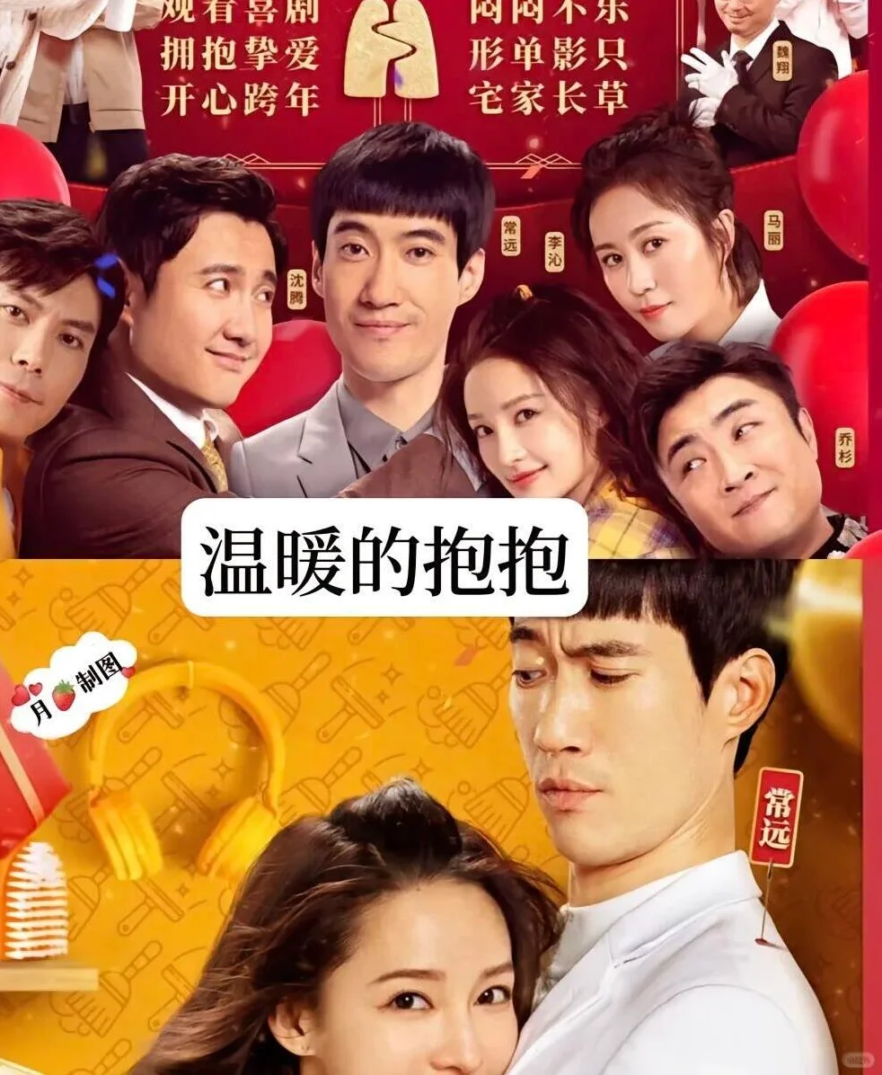 笑翻天的15部喜剧，你看了几部？