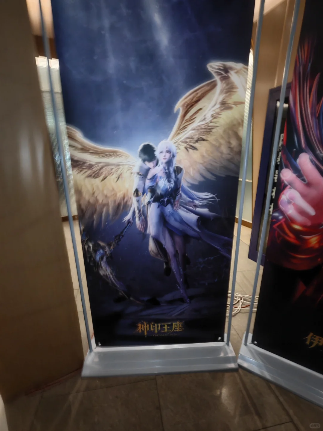 神印王座电影！！