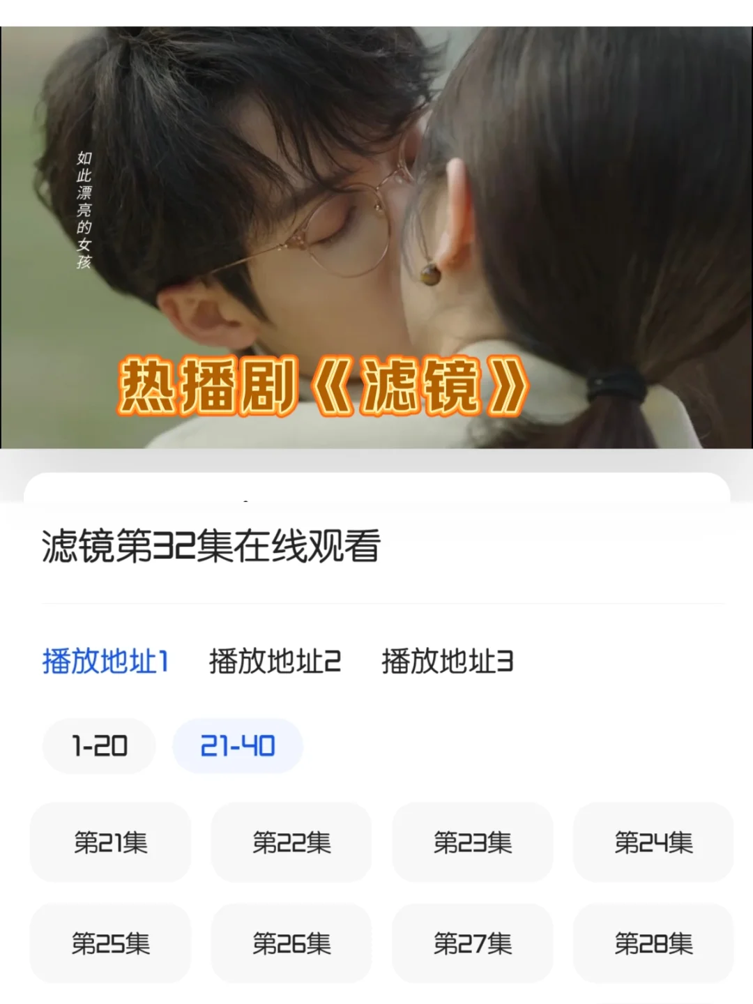 被忽略的宝藏，看剧党的宝藏