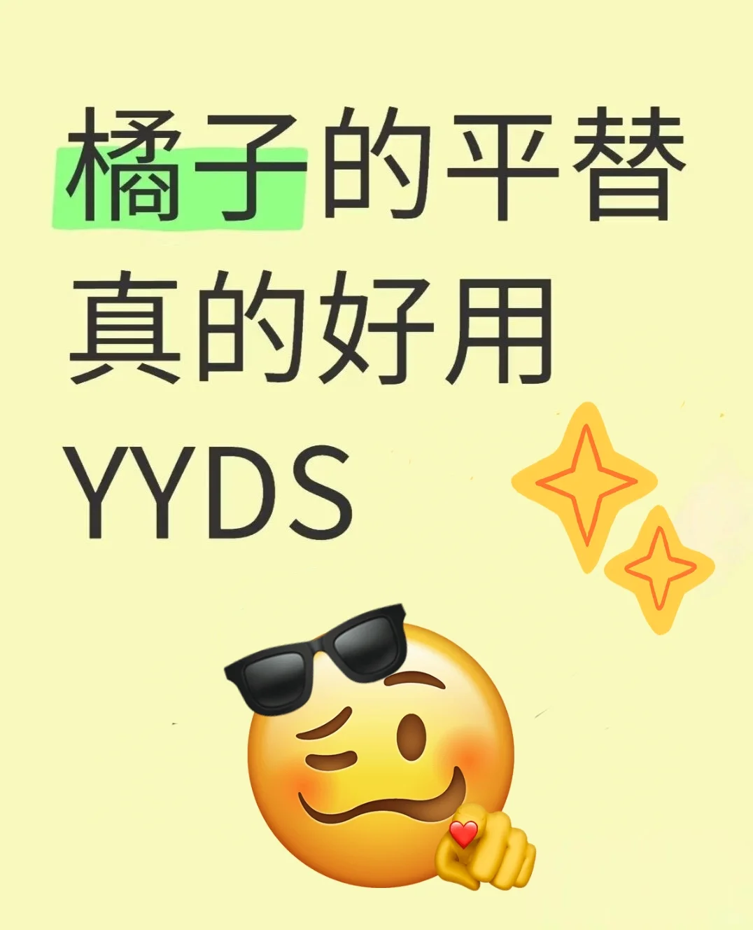自用一直稳当，没陷过！！