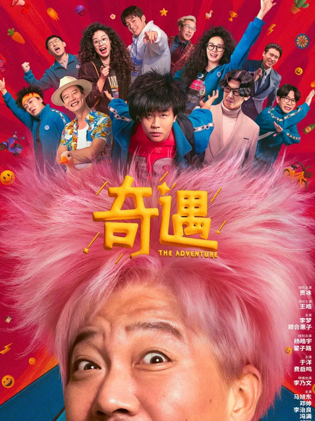电影情报站｜8月院线上映电影❗❗