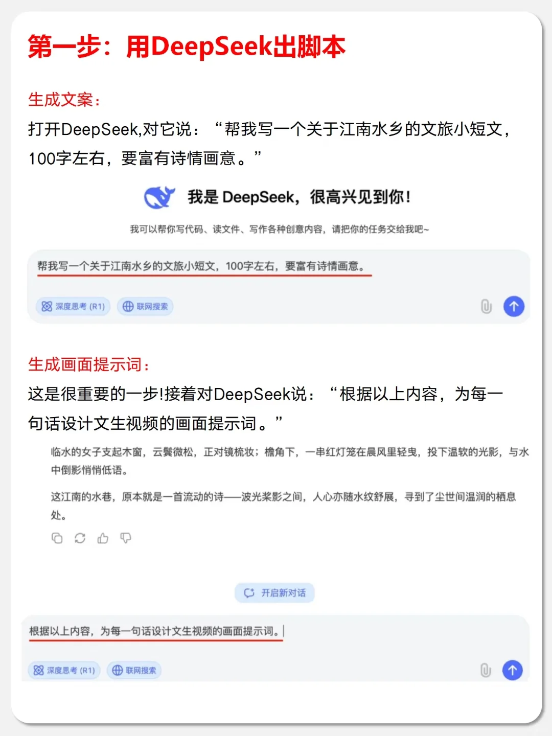 原来用即梦生成电影感vlog这么简单！