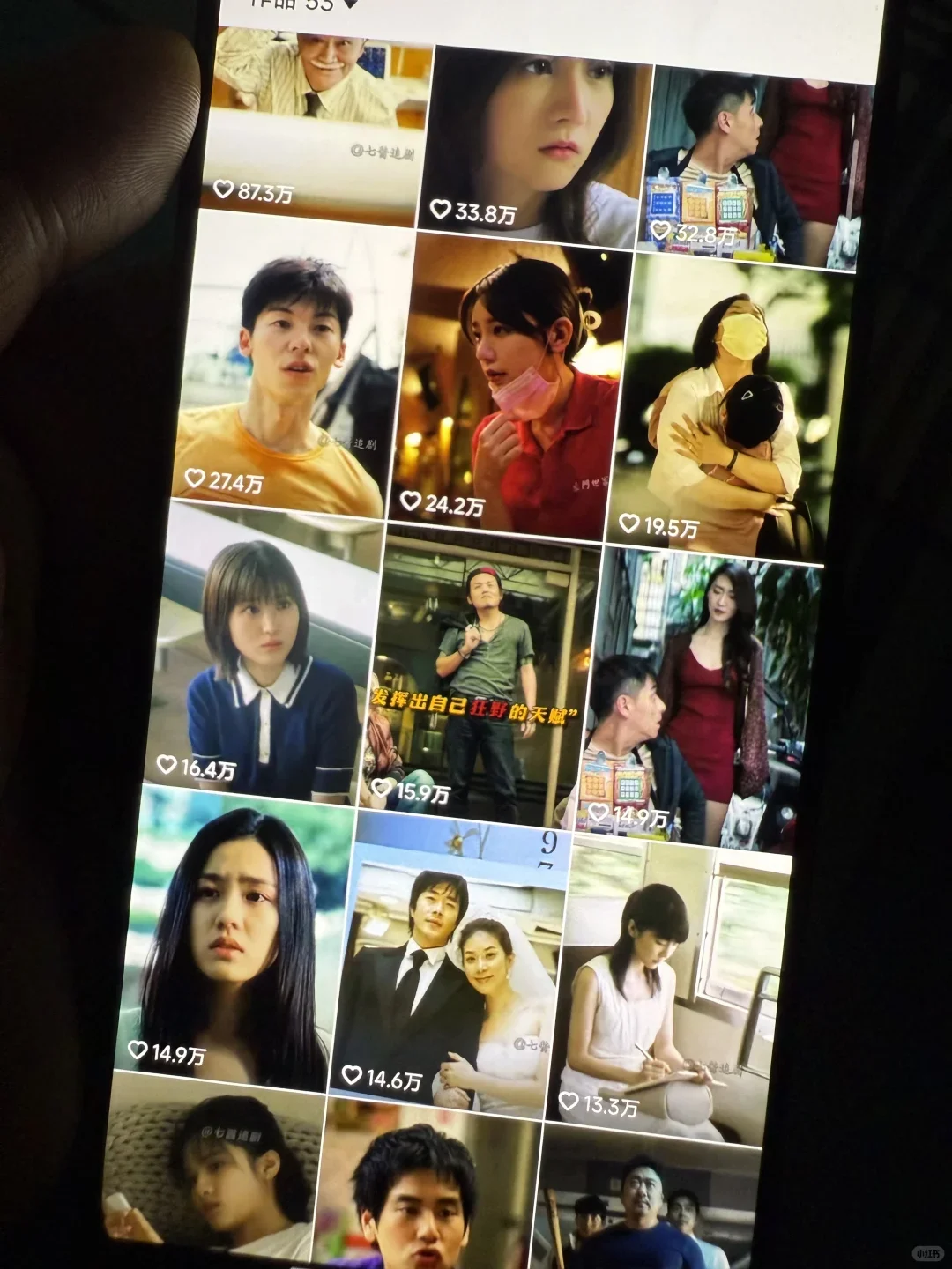 这去重软件竟惩罚老实运营！