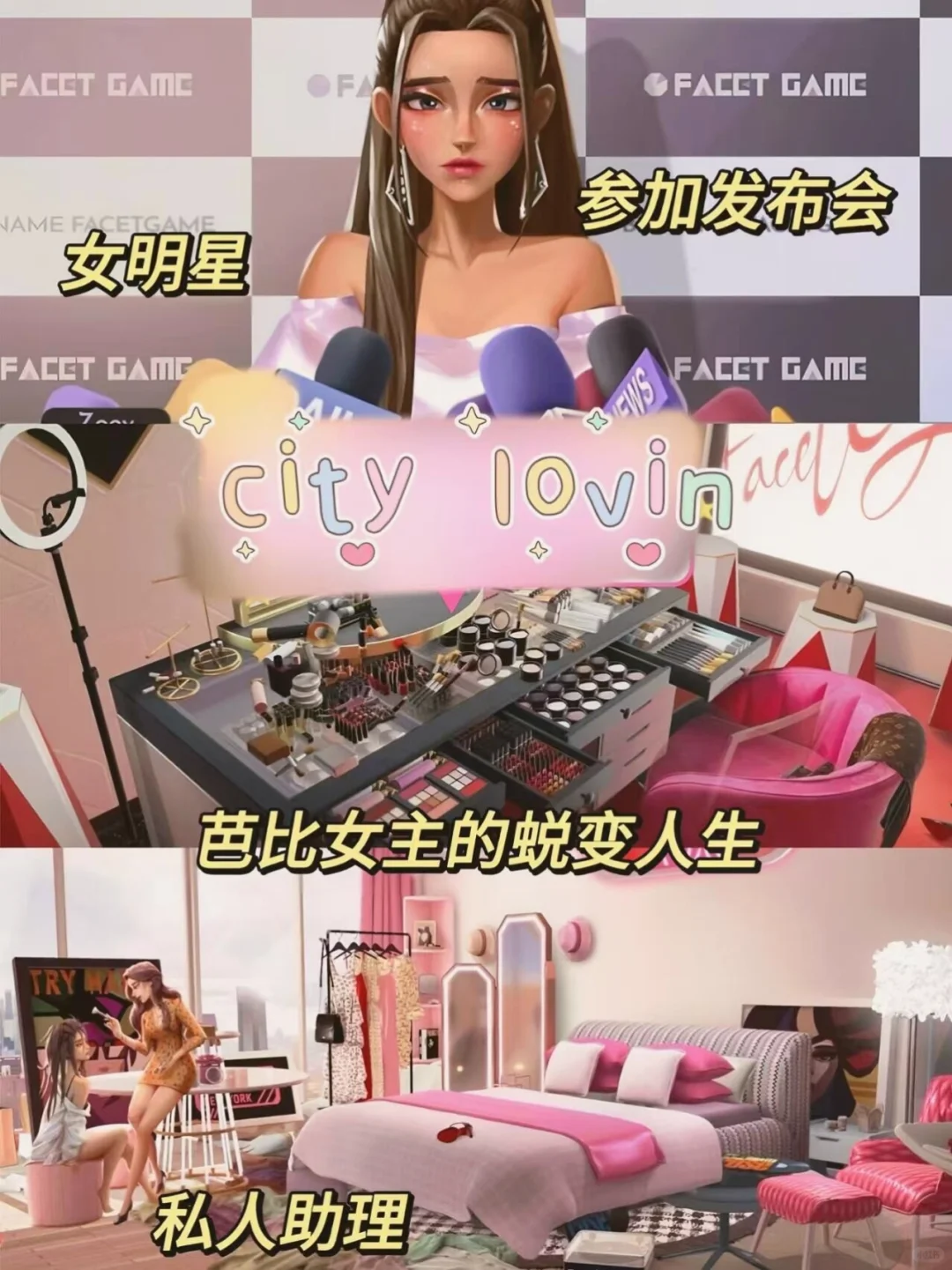 ||ios福音‼️巨巨巨上头的小游戏 #app推荐