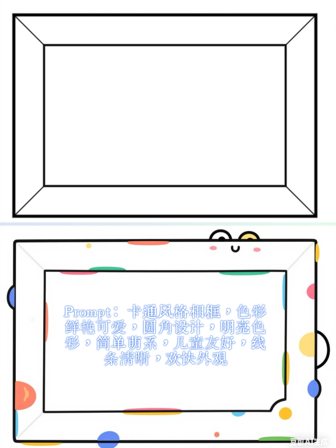 豆包又悄悄升级了，p图有点离谱的强，好用！