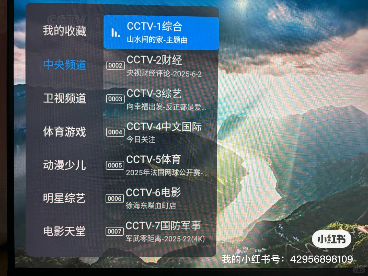 挖到宝！这电视盒子好用到我想焊在电视上！