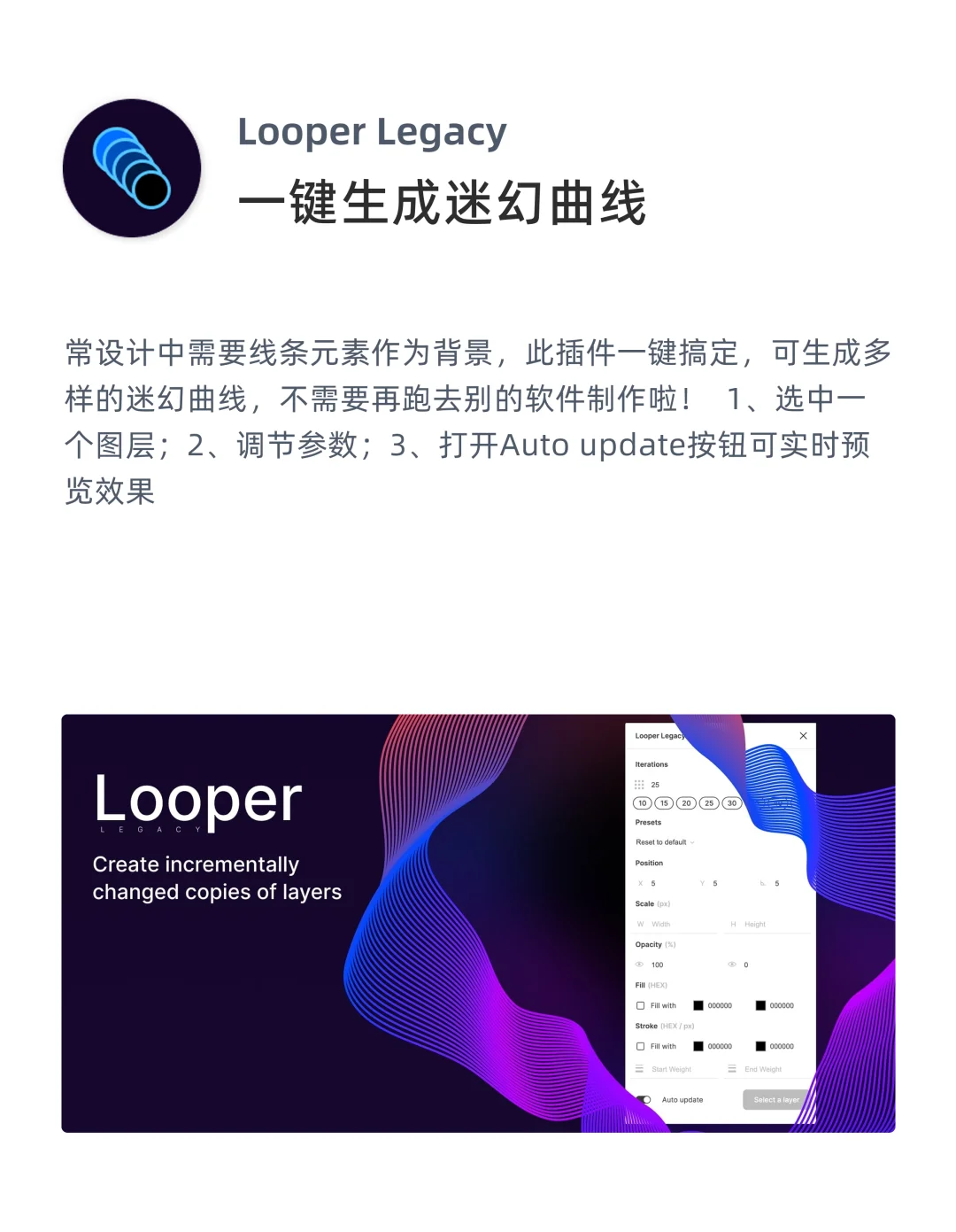 Figma插件推荐｜第7期