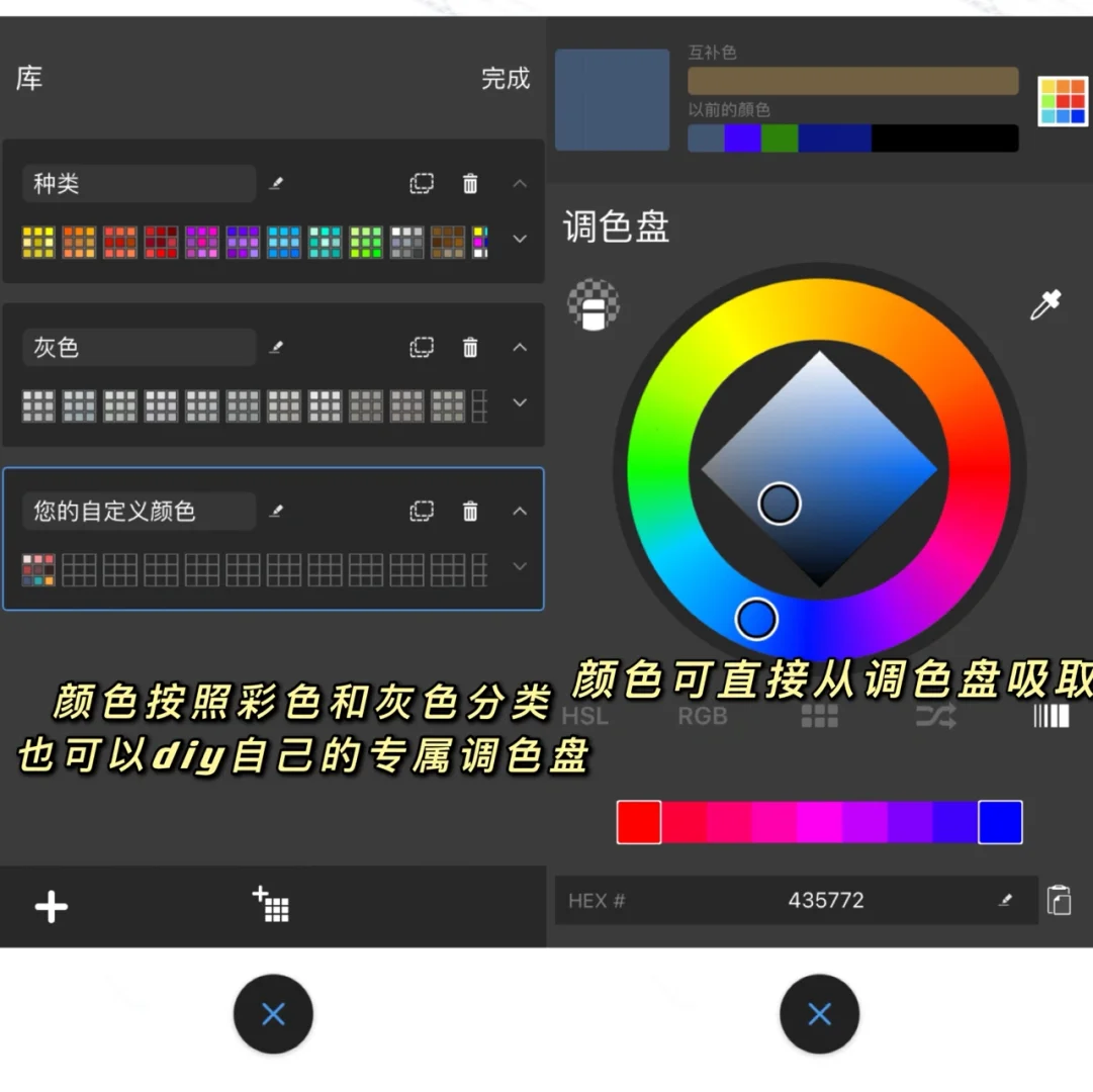 神仙绘画软件，笔刷绝了！安卓也能拥有的快乐