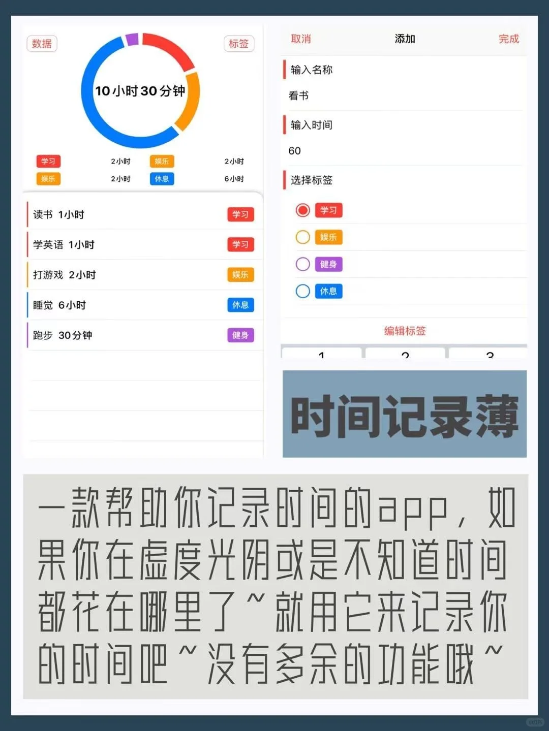 💕00后学霸手机里必备app✨