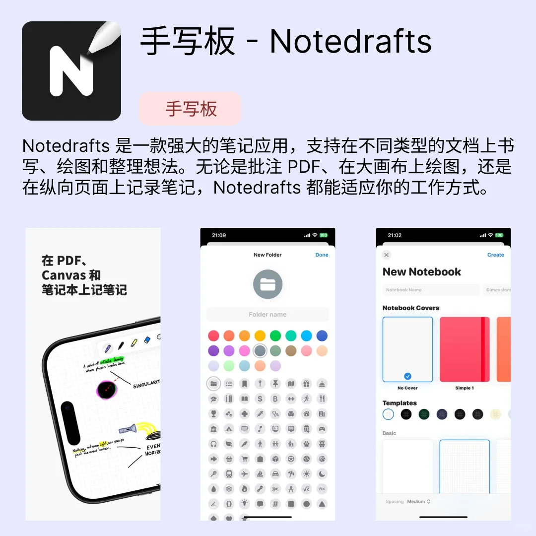 iOS限免应用｜2025.07.08