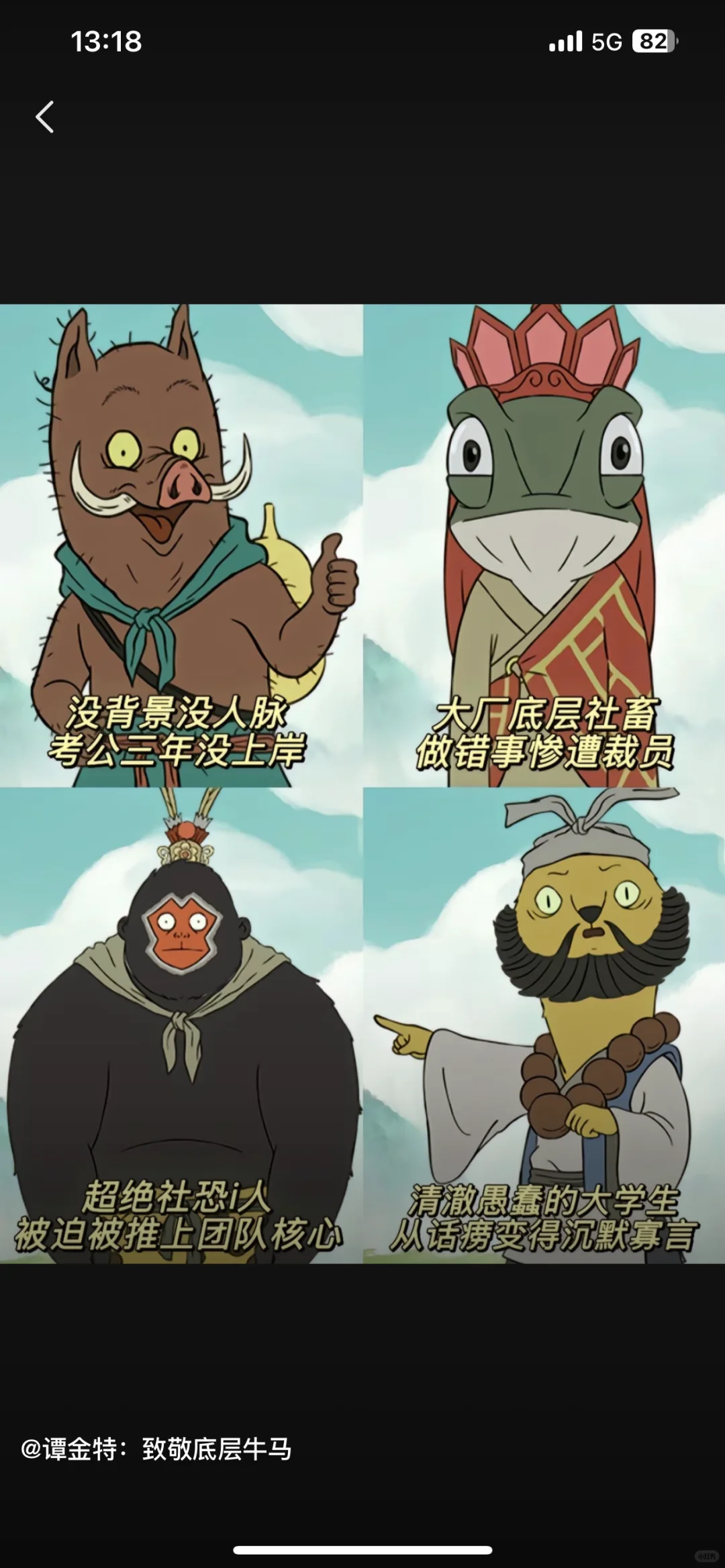 票房破8亿！这部动画大人小孩都要看❗️