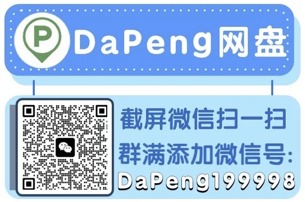 苹果ipa资源网盘干货无偿分享每日更新