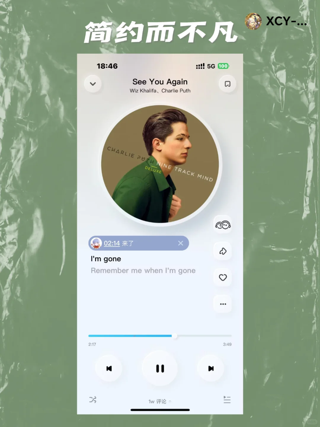 酷狗概念版旋转封面，音乐与视觉的双重享受
