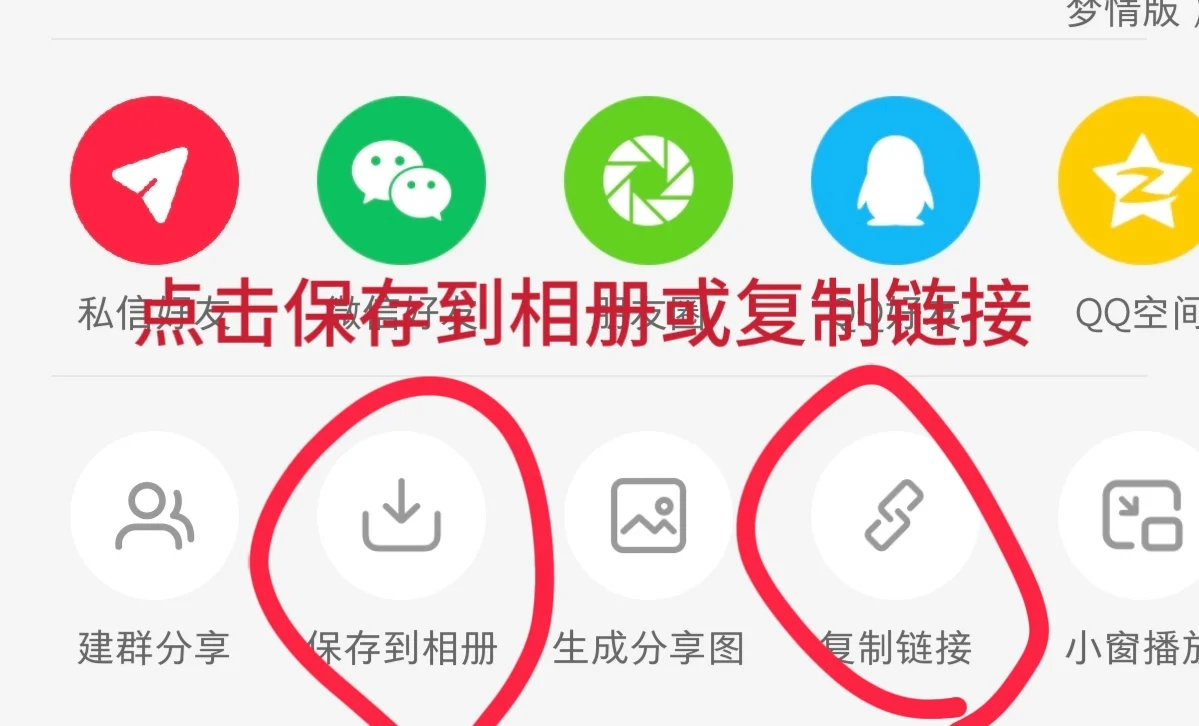教你如何在手机上免费下载mp3音乐