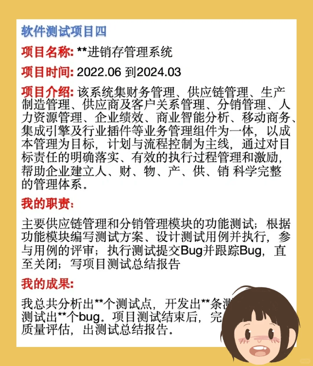 软件测试实战项目怎么找啊？20个测试项目…