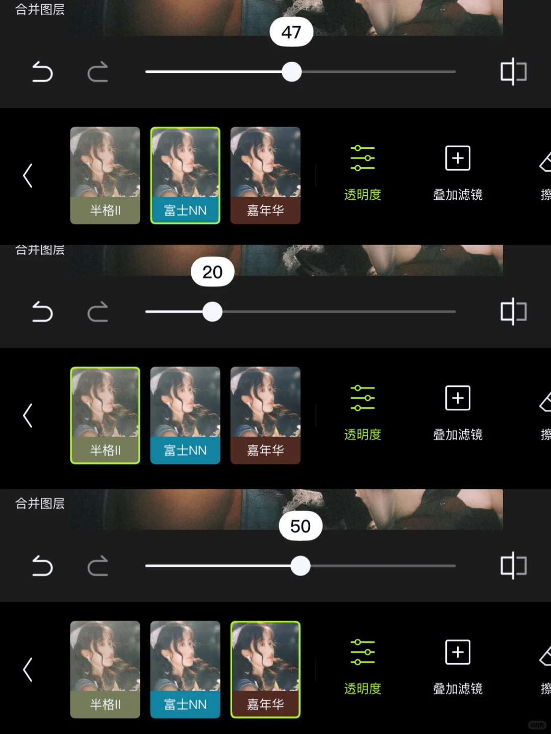 发光调色教程｜手机也能拯救逆光废片✨