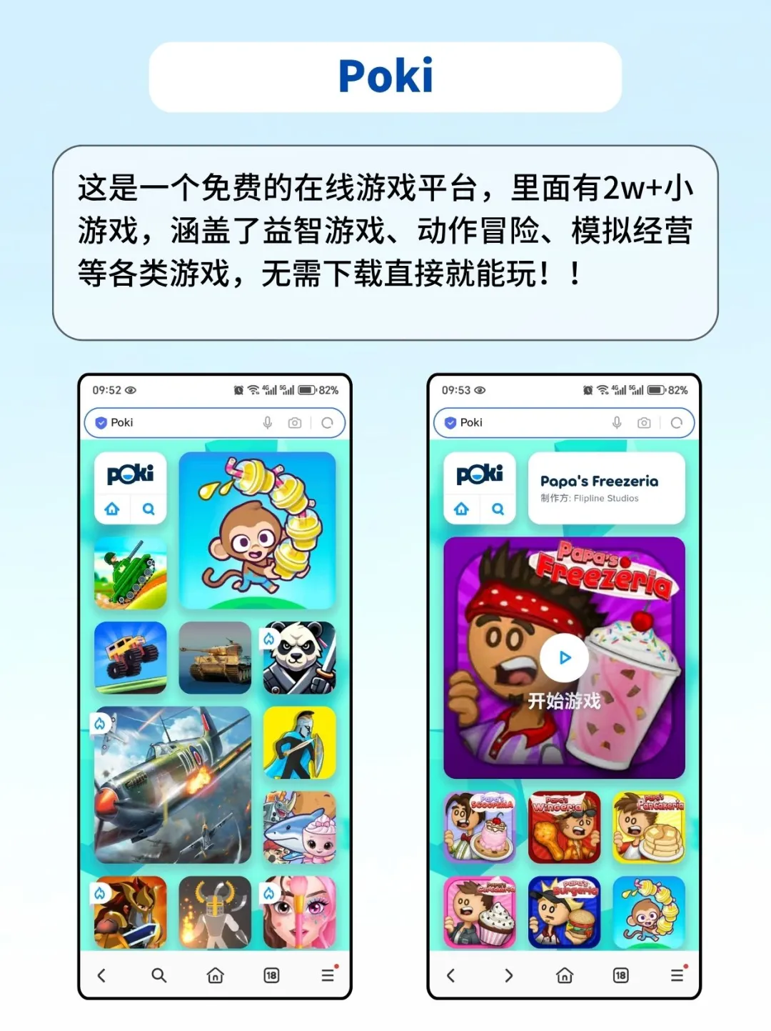 真的巨上头❗女生无法拒绝的网站