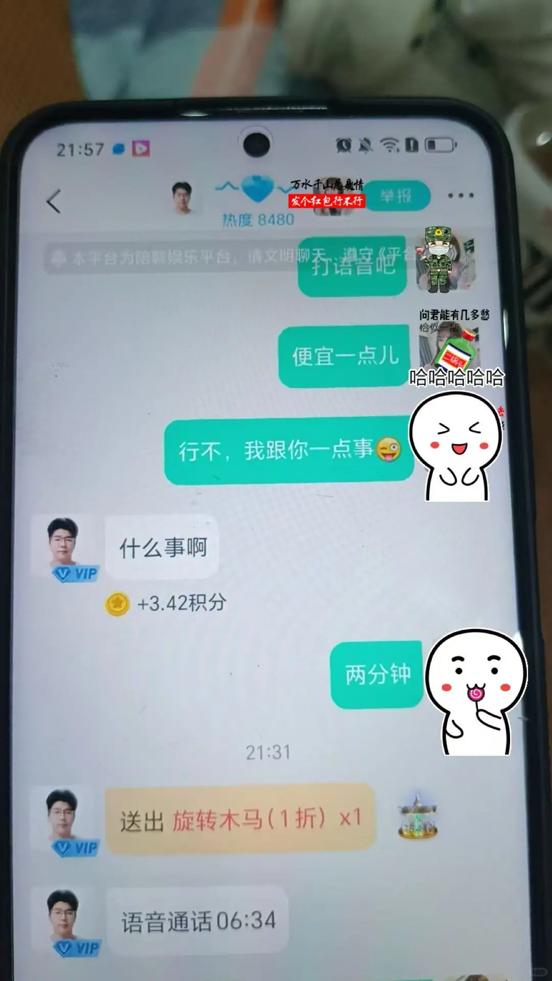 谁说陪聊越来越难了？