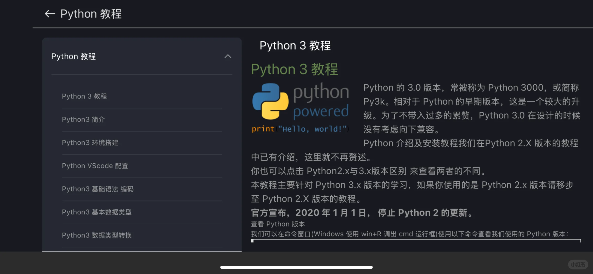 这个编程软件我愿称之为年度最伟大的发现！