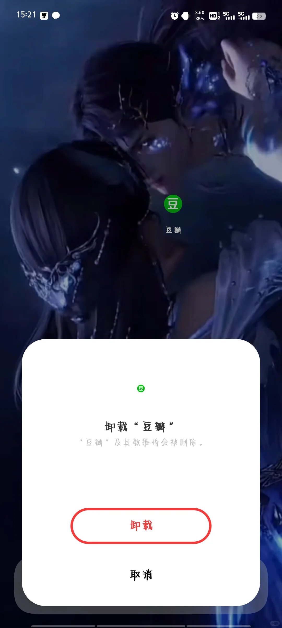 太好啦！终于有软件烂过🧣啦！