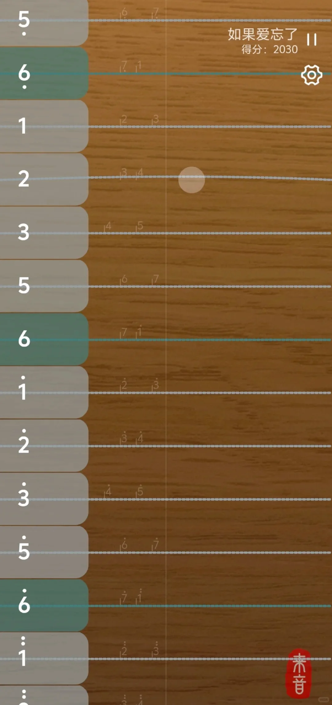 很好玩的古筝软件