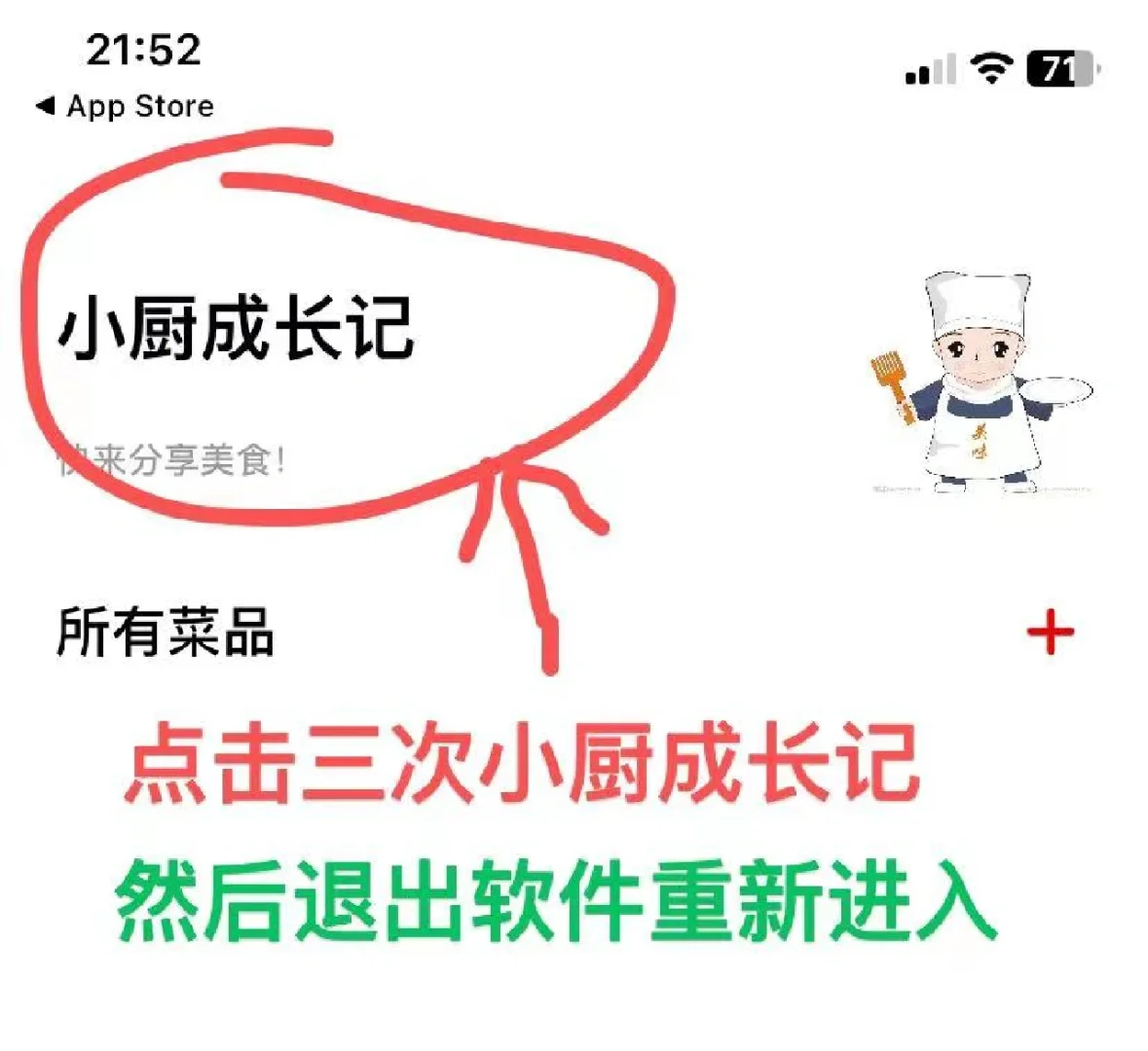 速来，苹果iPad最新免费追剧神器！