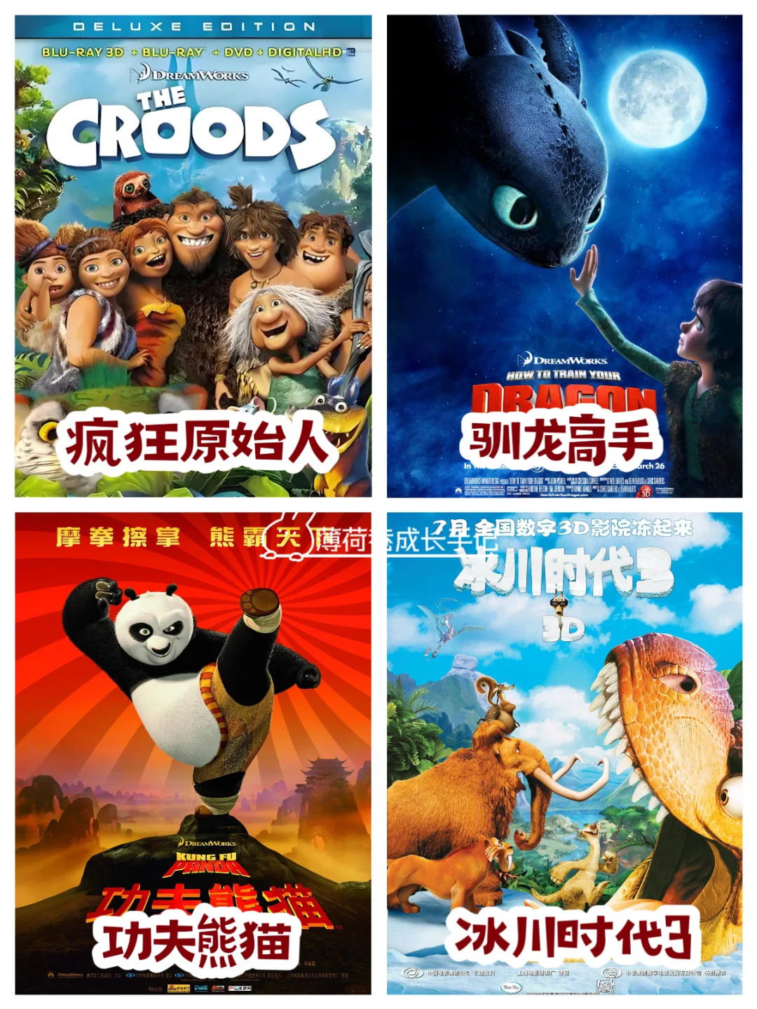 强烈推荐‼️48部暑假必看高分经典电影