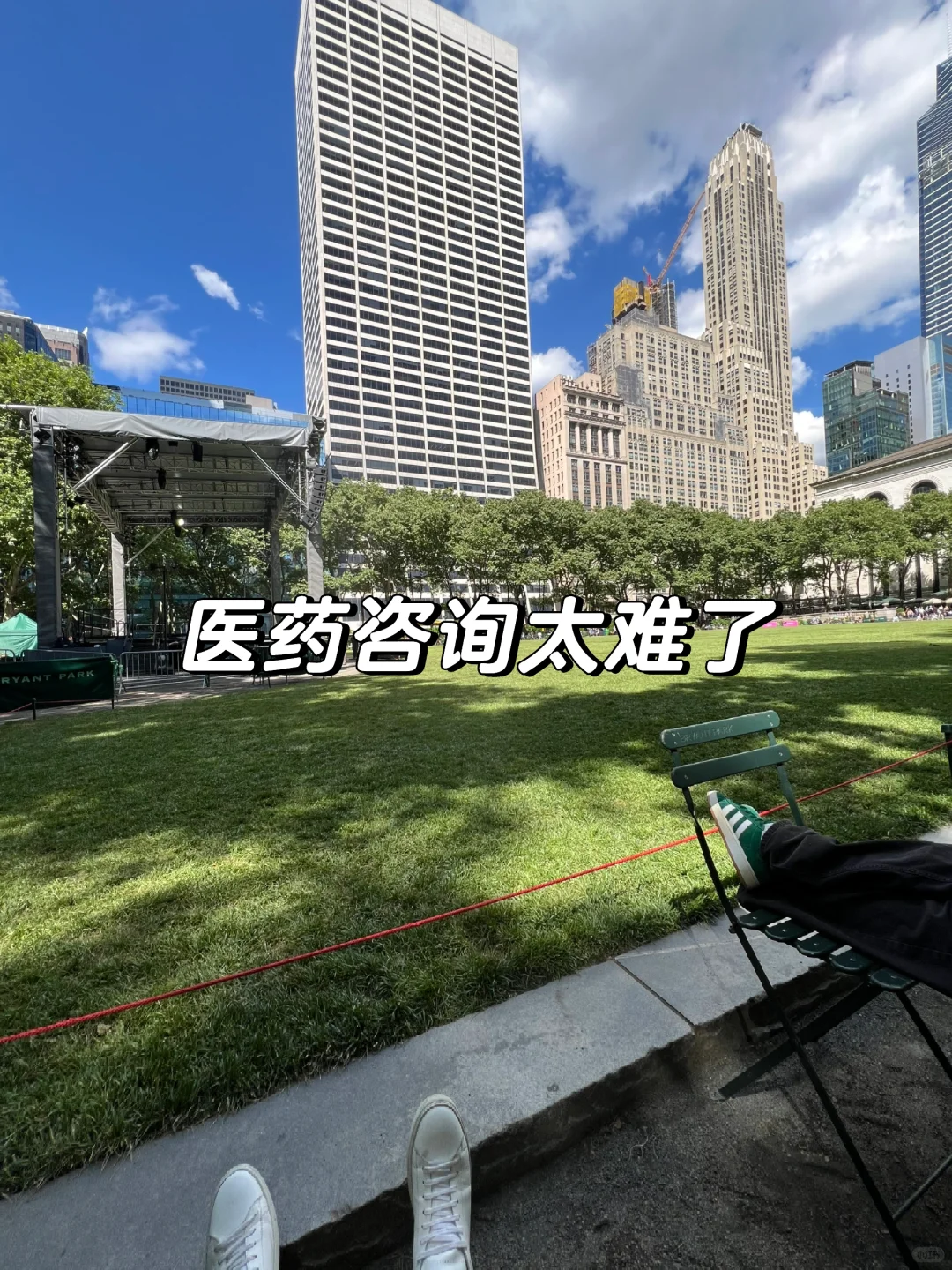 医疗咨询快把我劝退了