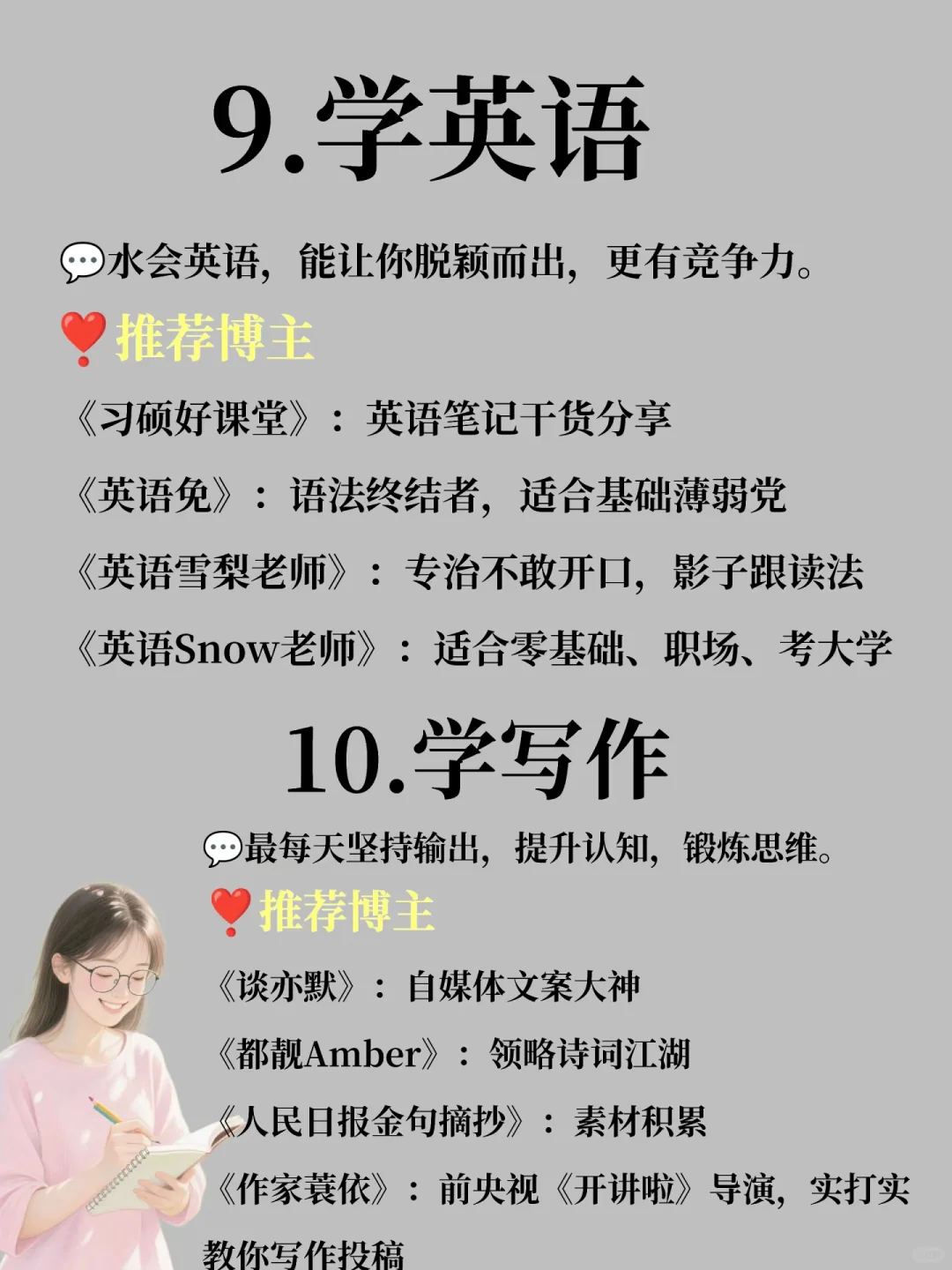 拥有电脑的你，都在干什么呢❣️🗯